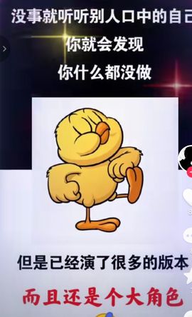 丑小鸭🌈万人迷眼睛主播照片