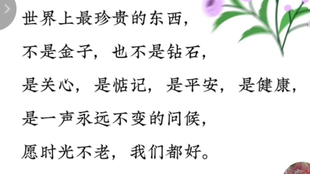 丑小鸭💞愿有一束光的图片