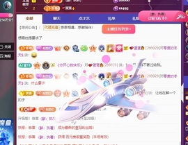 里里💕主播照片