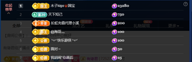 木子kigo暂退了的图片