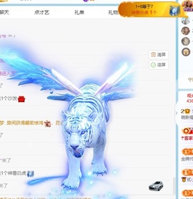 小缇娜主播照片