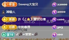 玟玟🌸加油主播照片