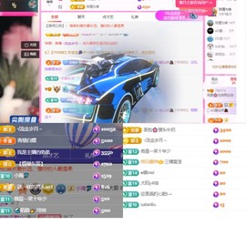 微晨..主播照片