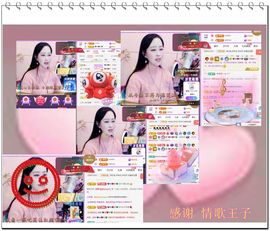 紫薇☆☆音乐频道主播照片