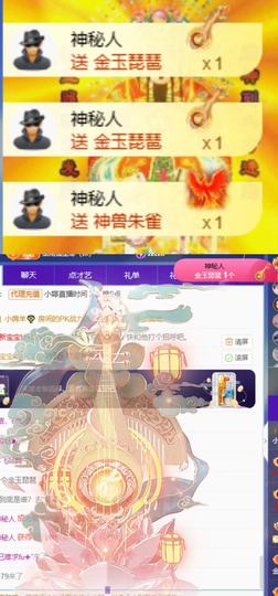 小婷🎤烟嗓☆づ的图片