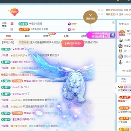 金牌代理❤玲儿❤的图片