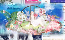 ᥫᩣ应应～的图片