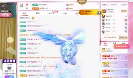 远扬兰兰❤️越来越好主播照片