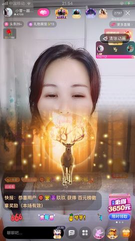 小雪越来越好主播照片
