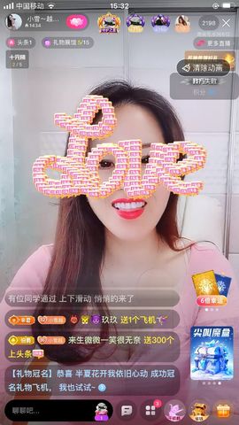 小雪越来越好主播照片
