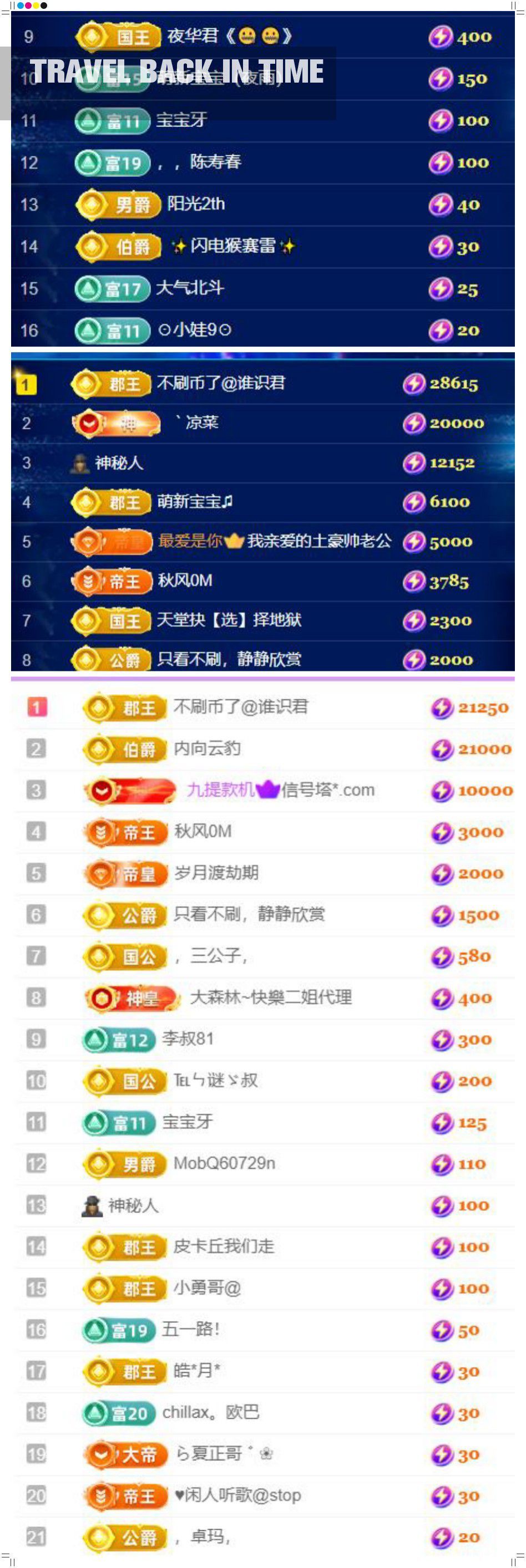🍀❤️冰雪🍀加油的图片