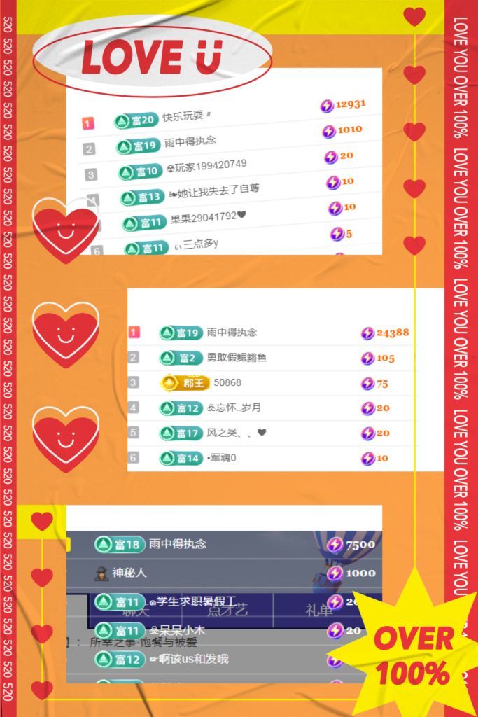 风筝休🦋主播图片