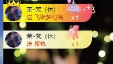 阿九休两天主播照片