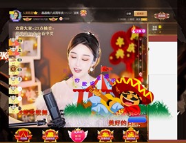 .此账号已注销‘主播照片