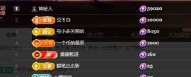 婷儿～所遇皆甜主播照片