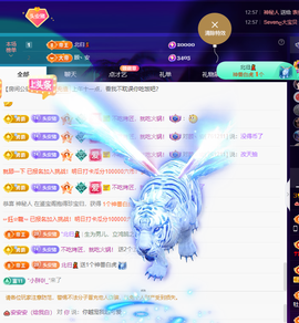 安二狗不舒服休主播照片