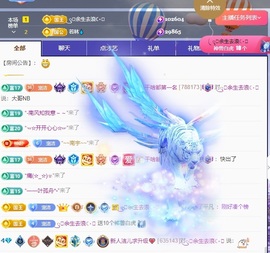 洁儿宝宝~主播照片