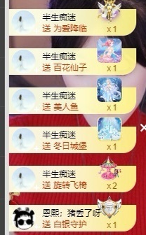 深情🌈💖的图片