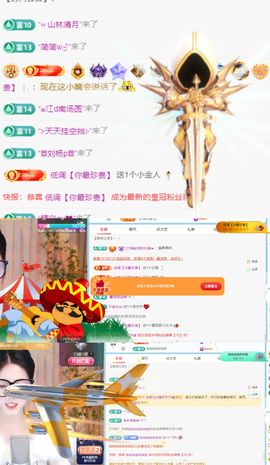 🦄嘿嘿主播照片