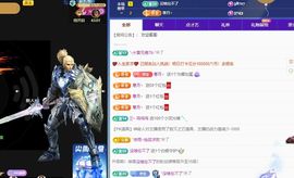 浮若若主播照片