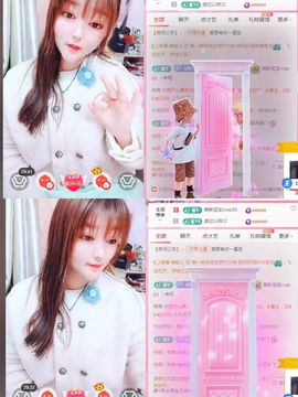 婷婷💕求升级的图片