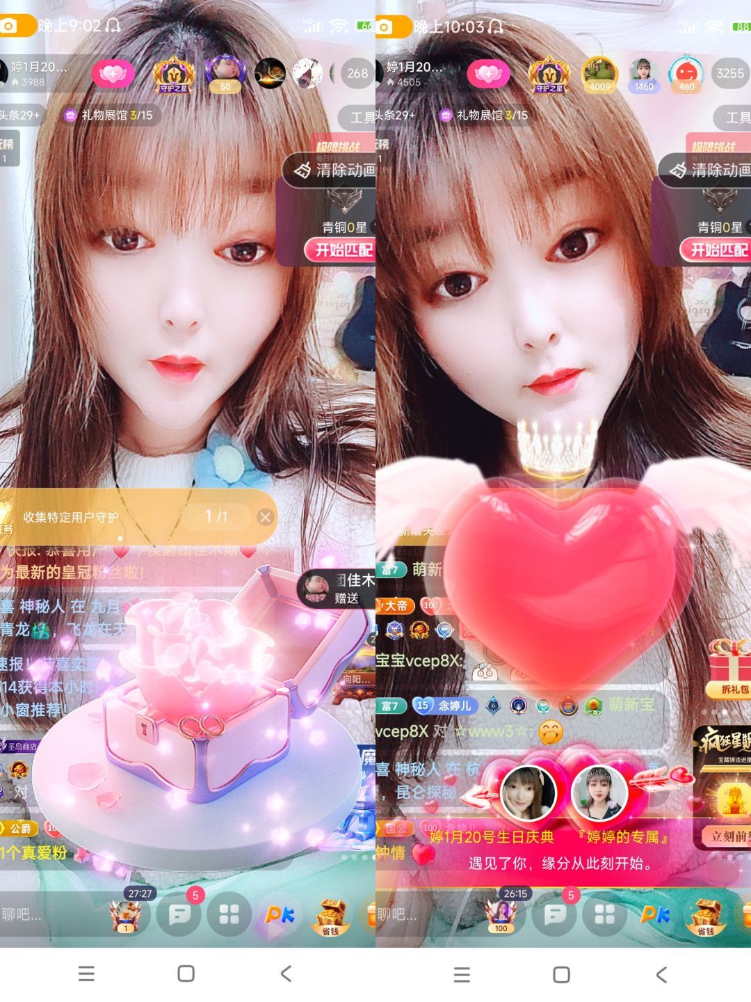 婷婷💕求过月底任务的图片