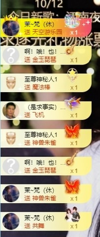 阿九认真唱歌🎤的图片