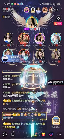 倾颜🍒果果小緈福的图片