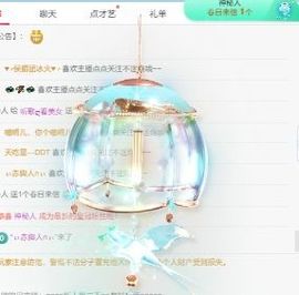五十次风速主播照片