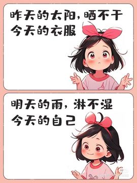 冰冰梓⚖️姜姜好的图片
