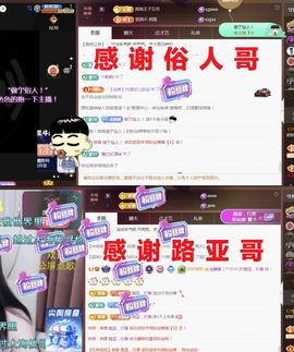 金麒麟好运连连🎤主播照片