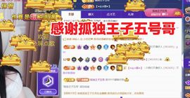 金麒麟安静唱歌🎤的图片