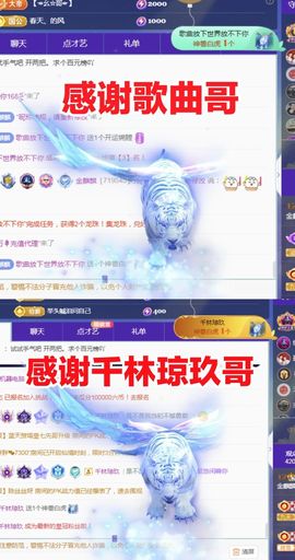金麒麟好运连连🎤主播照片