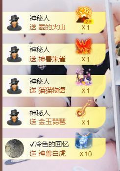 金麒麟安静唱歌🎤的图片
