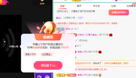 远扬、青青青青青青青的图片