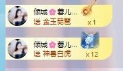 玟玟🌸加油主播照片