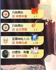 寶💓想吃肉主播照片