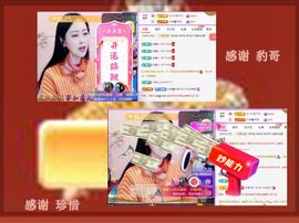 紫薇☆☆音乐频道主播照片