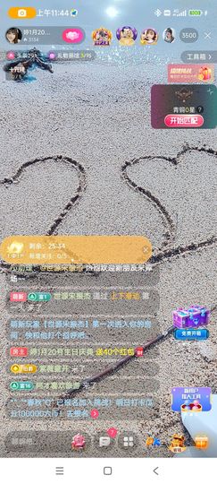 婷婷💕求升级的图片
