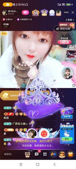 婷婷💕求升级的图片