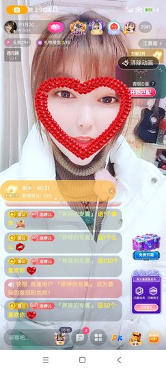 婷婷💕求升级的图片