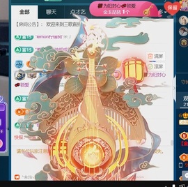 三歌（平安好运）的图片