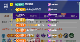 安二狗不舒服休主播照片