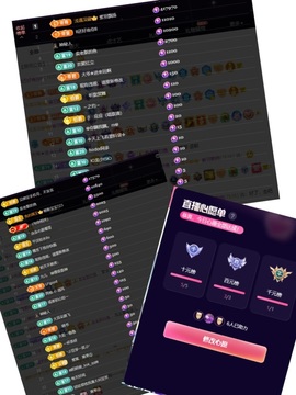 ᥫᩣ应应～的图片