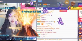 ᥫᩣ应应～的图片
