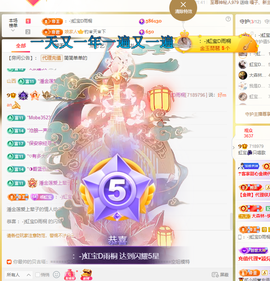 虹宝❣️乖主播照片