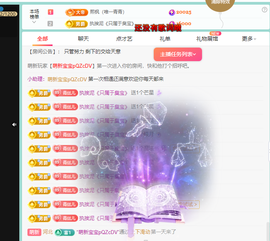 远扬、青青青青青青青的图片