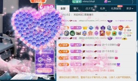 三歌（平安好运）的图片