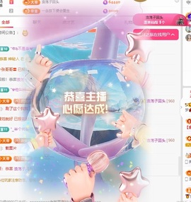 初见💋梦主播照片