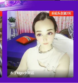木子kigo暂退了的图片